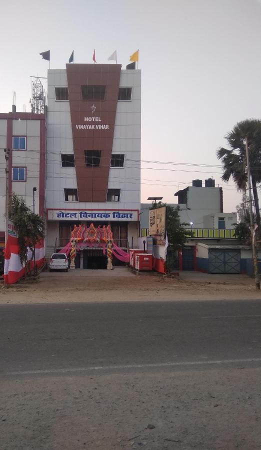 Hotel Vinayak Vihar, Sasaram Arrah Kültér fotó